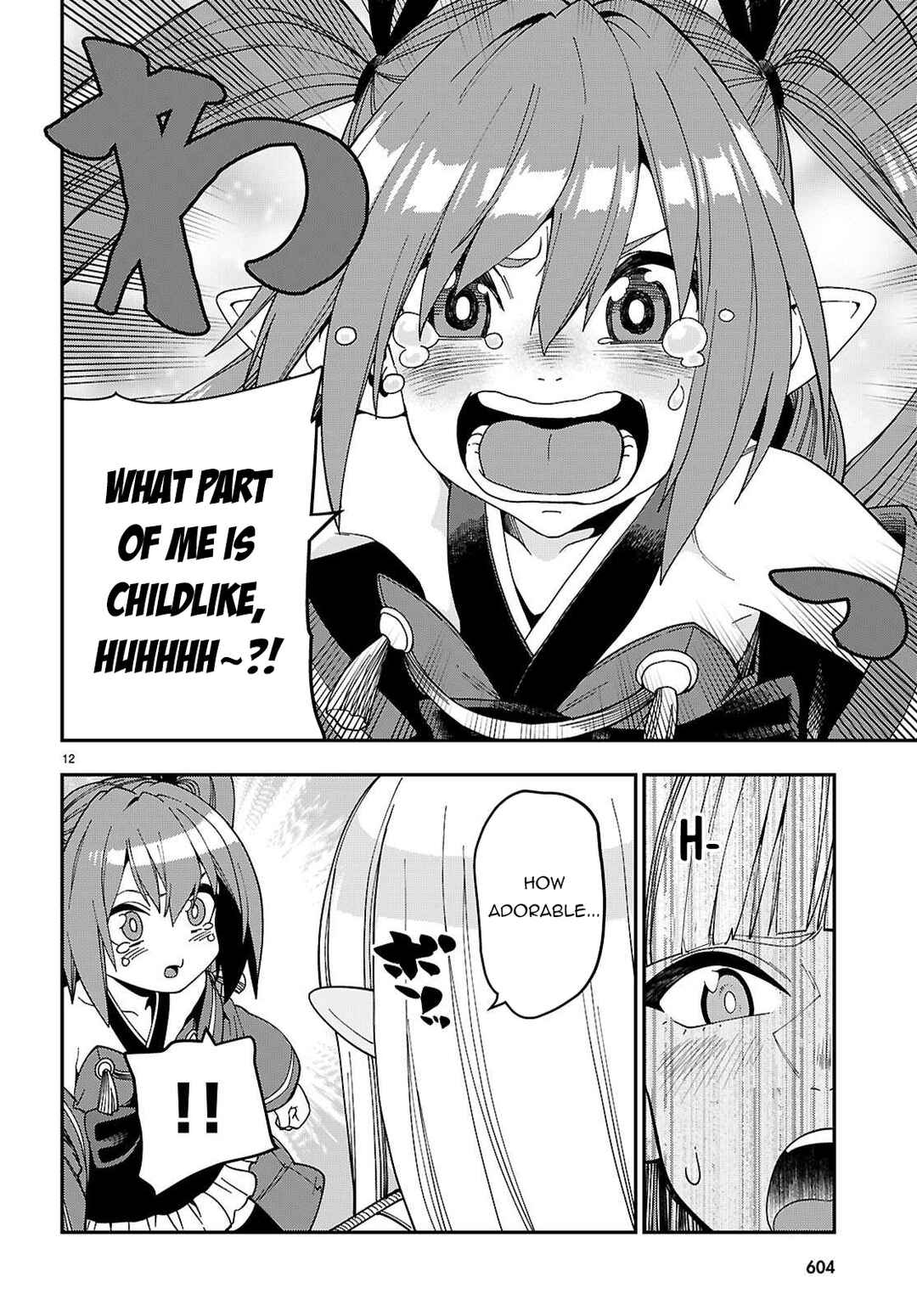 Konjiki no Word Master: Yuusha Yonin ni Makikomareta Unique Cheat Chapter 119 - Page 15