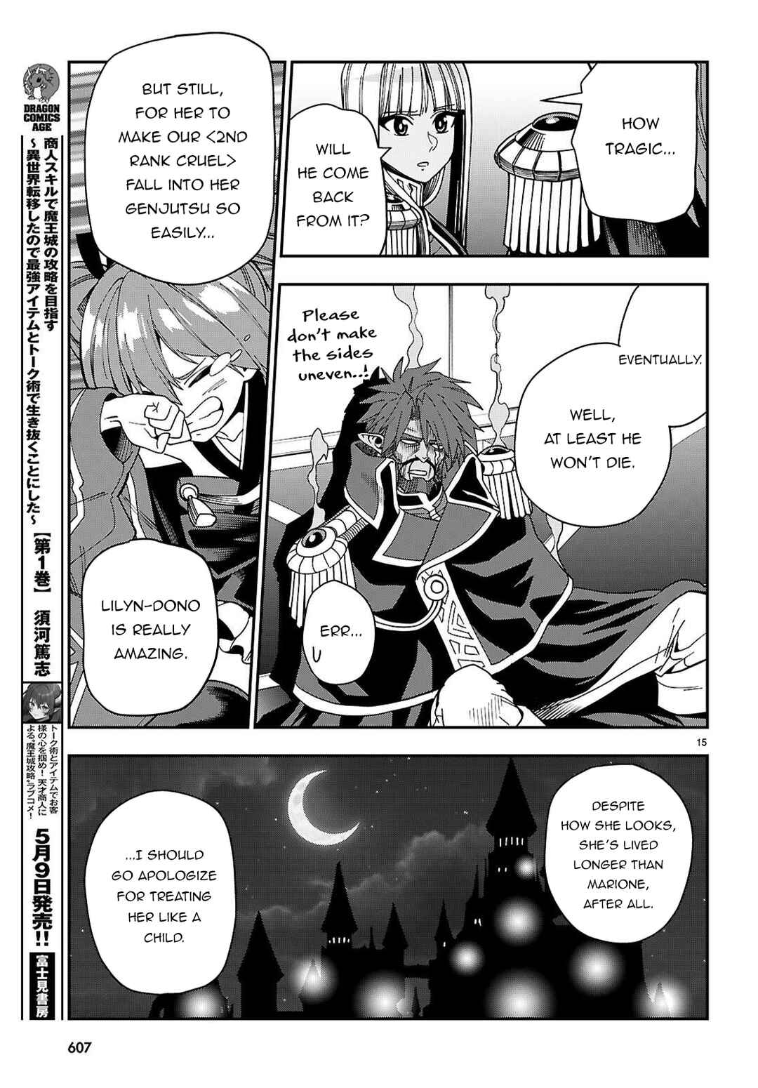 Konjiki no Word Master: Yuusha Yonin ni Makikomareta Unique Cheat Chapter 119 - Page 18