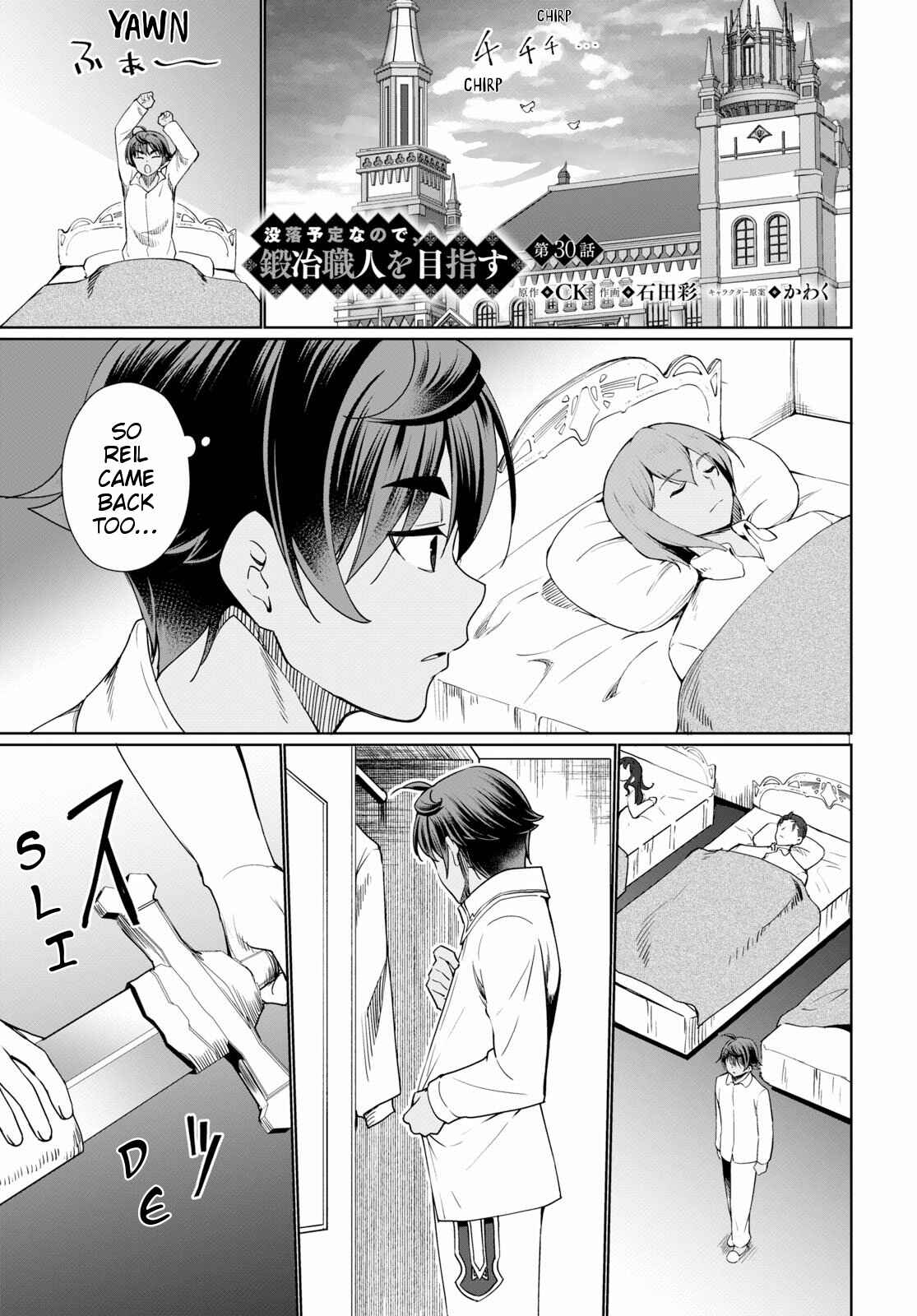 Botsuraku Yotei Nanode, Kajishokunin o Mezasu Chapter 30 - Page 1