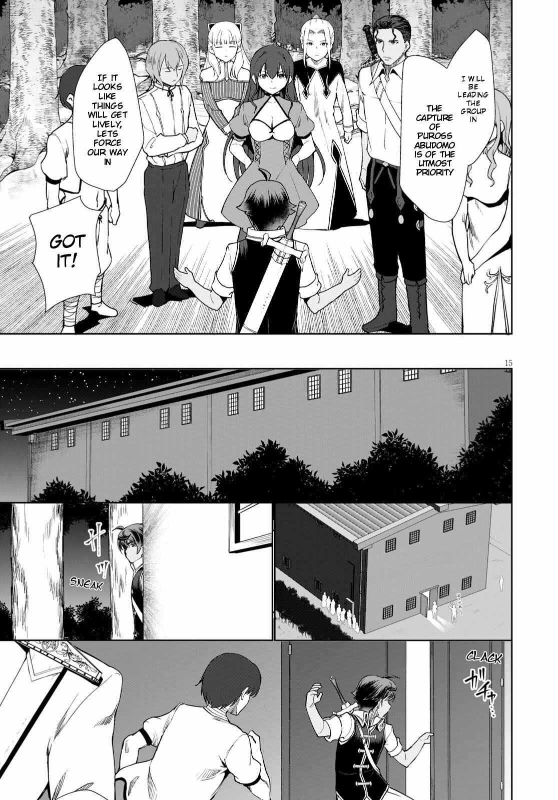 Botsuraku Yotei Nanode, Kajishokunin o Mezasu Chapter 30 - Page 15