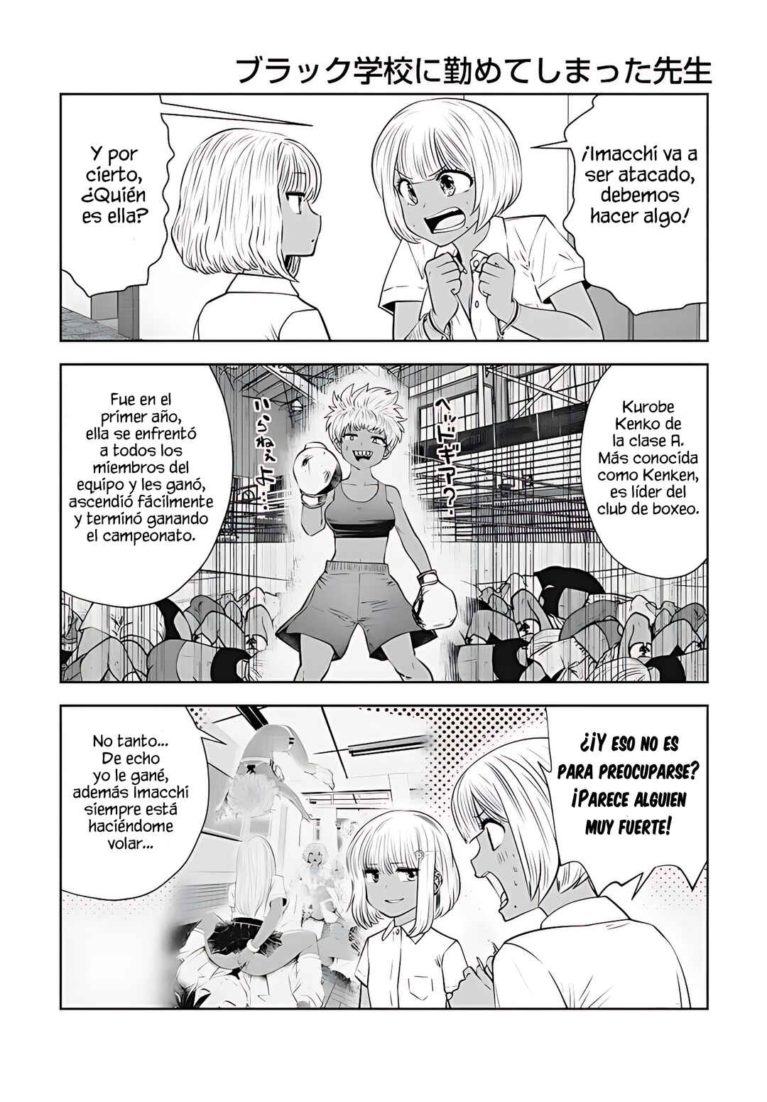 Black Gakkou ni Tsutomete Shimatta Sensei Chapter 36 - Page 17