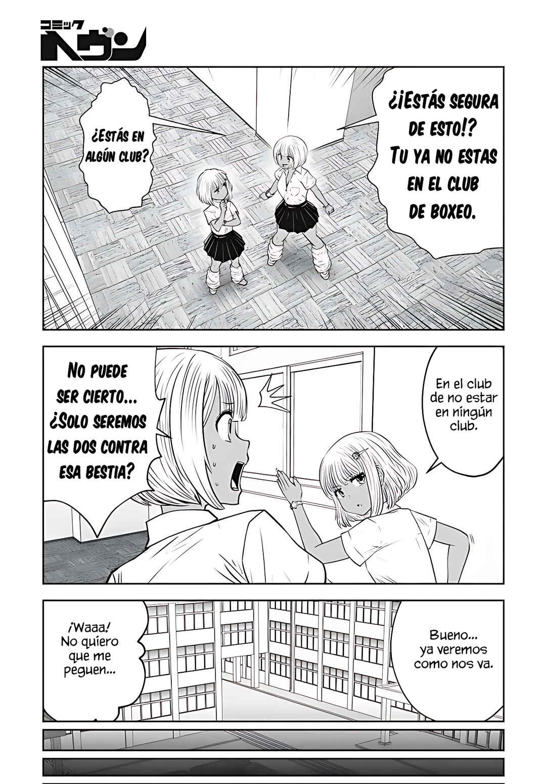 Black Gakkou ni Tsutomete Shimatta Sensei Chapter 36 - Page 20