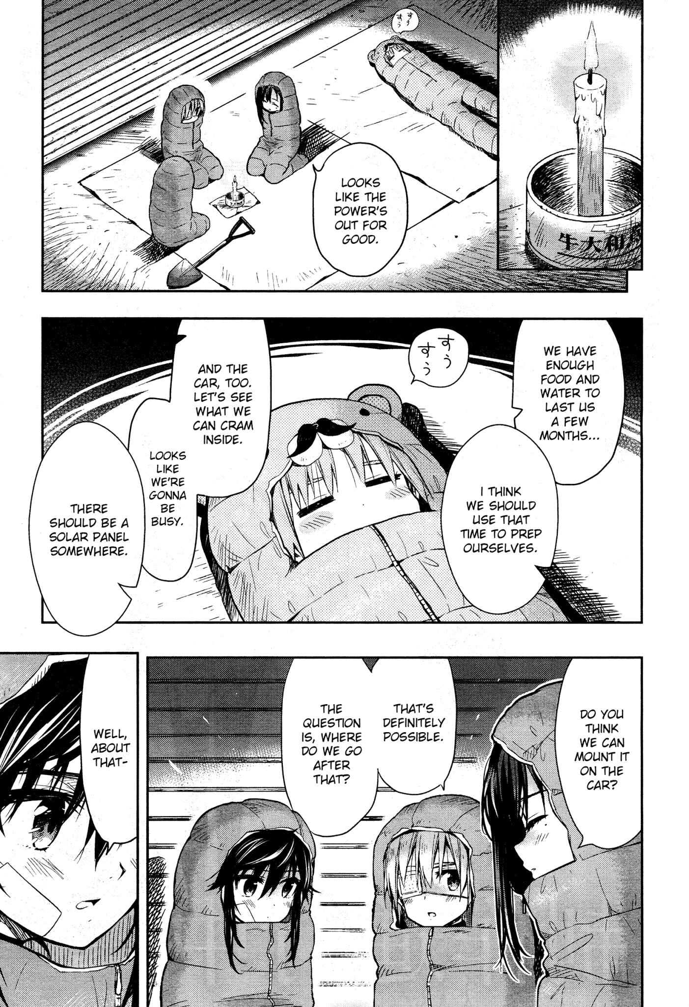 Gakkou-gurashi! Chapter 30 - Page 1