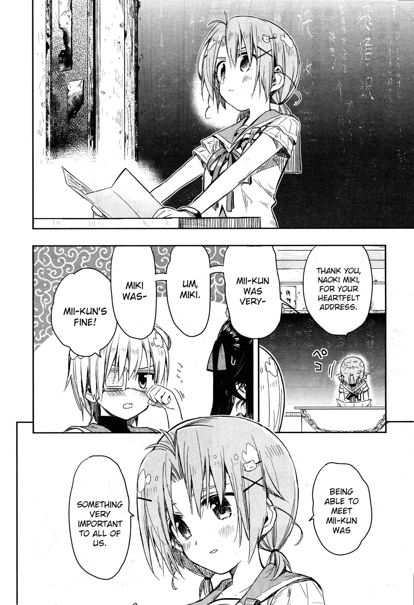 Gakkou-gurashi! Chapter 30 - Page 23