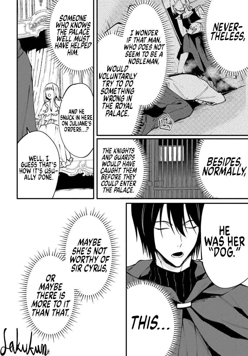 Watashi wo Koroshita Wankokei Kishi-sama ga, Yandere ni Job Change shite Kyou mo Inochi wo Nerattekuru Chapter 11 - Page 15