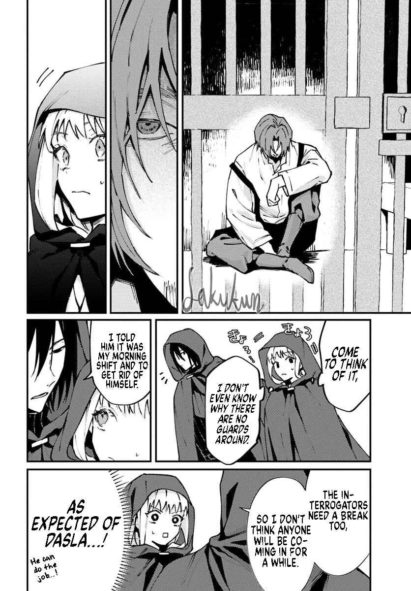 Watashi wo Koroshita Wankokei Kishi-sama ga, Yandere ni Job Change shite Kyou mo Inochi wo Nerattekuru Chapter 11 - Page 17