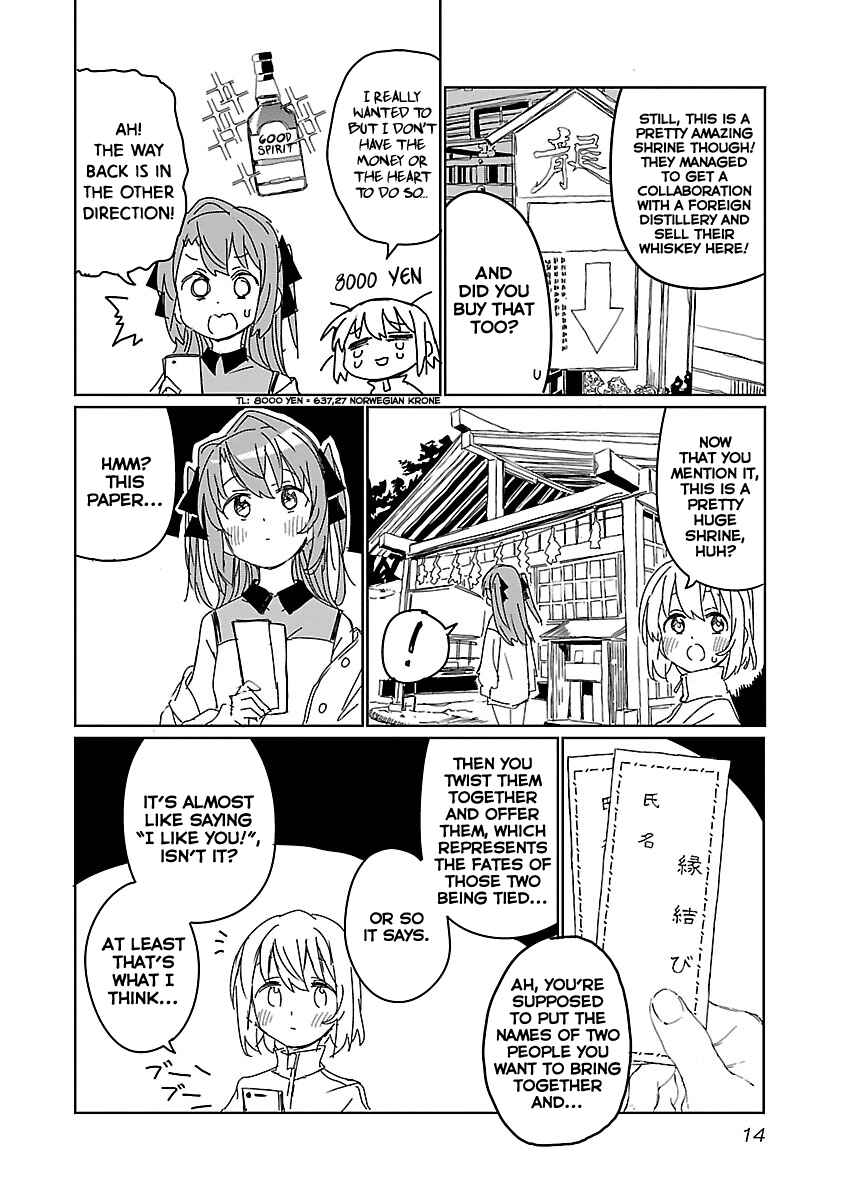 Kamiina Botan, Yoeru Sugata wa Yuri no Hana Chapter 10 - Page 16