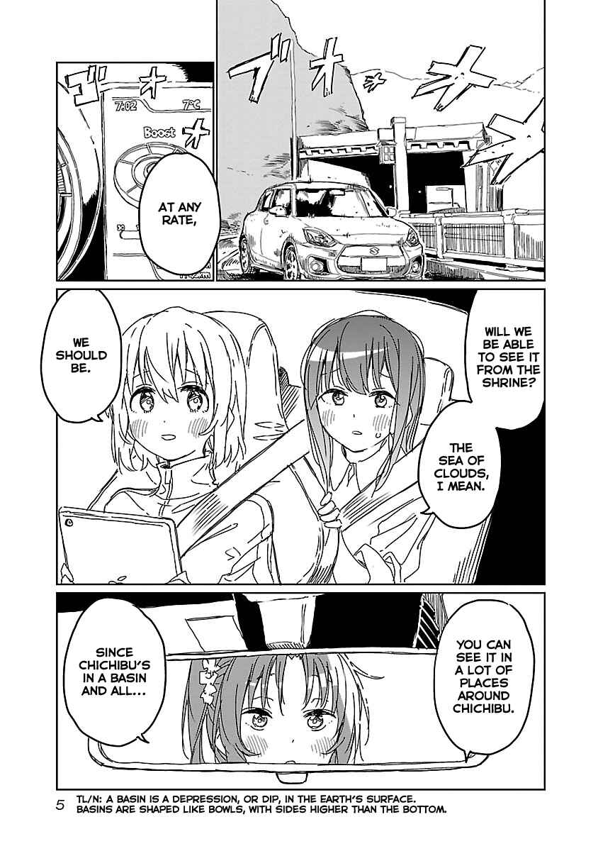 Kamiina Botan, Yoeru Sugata wa Yuri no Hana Chapter 10 - Page 7