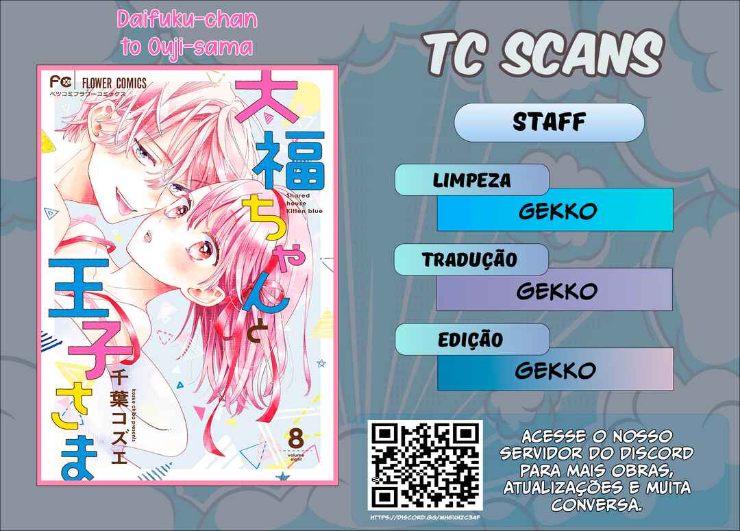 Daifuku-chan to Ouji-sama Chapter 39 - Page 1