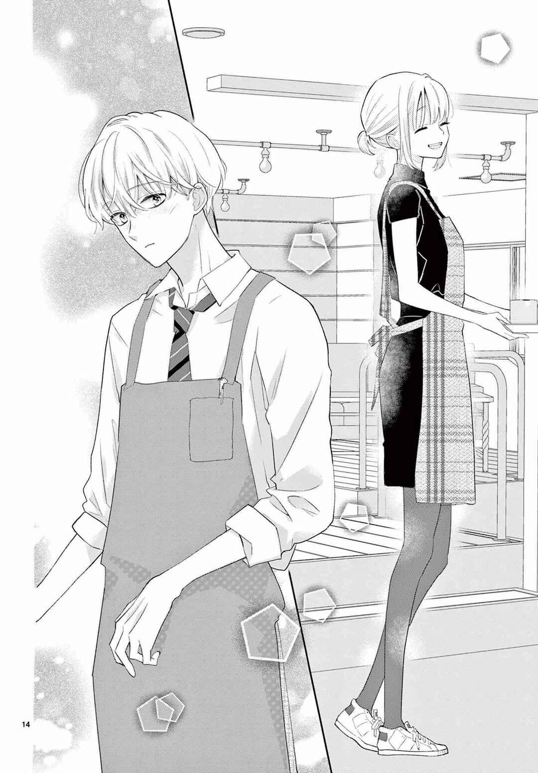 Daifuku-chan to Ouji-sama Chapter 39 - Page 15