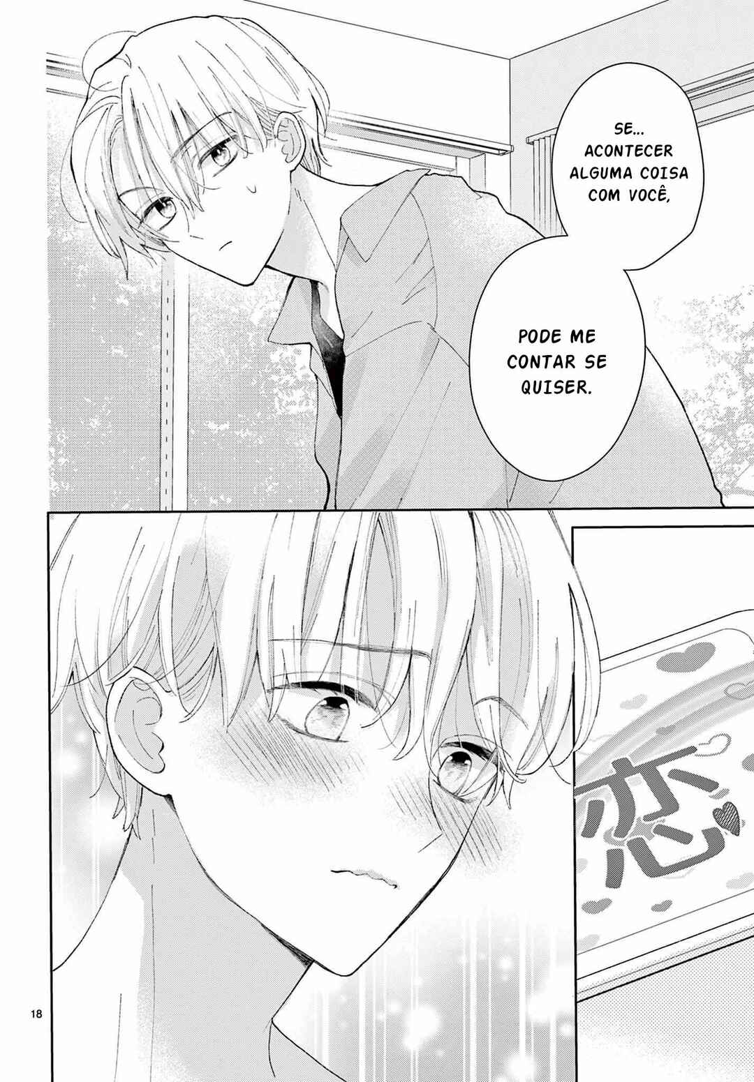 Daifuku-chan to Ouji-sama Chapter 39 - Page 19