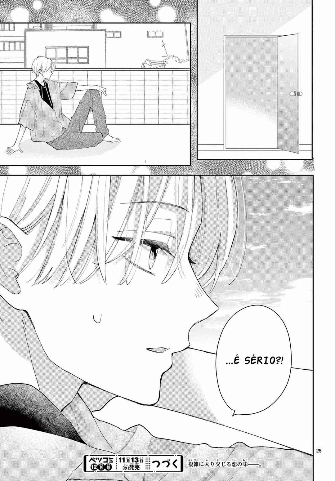 Daifuku-chan to Ouji-sama Chapter 39 - Page 26