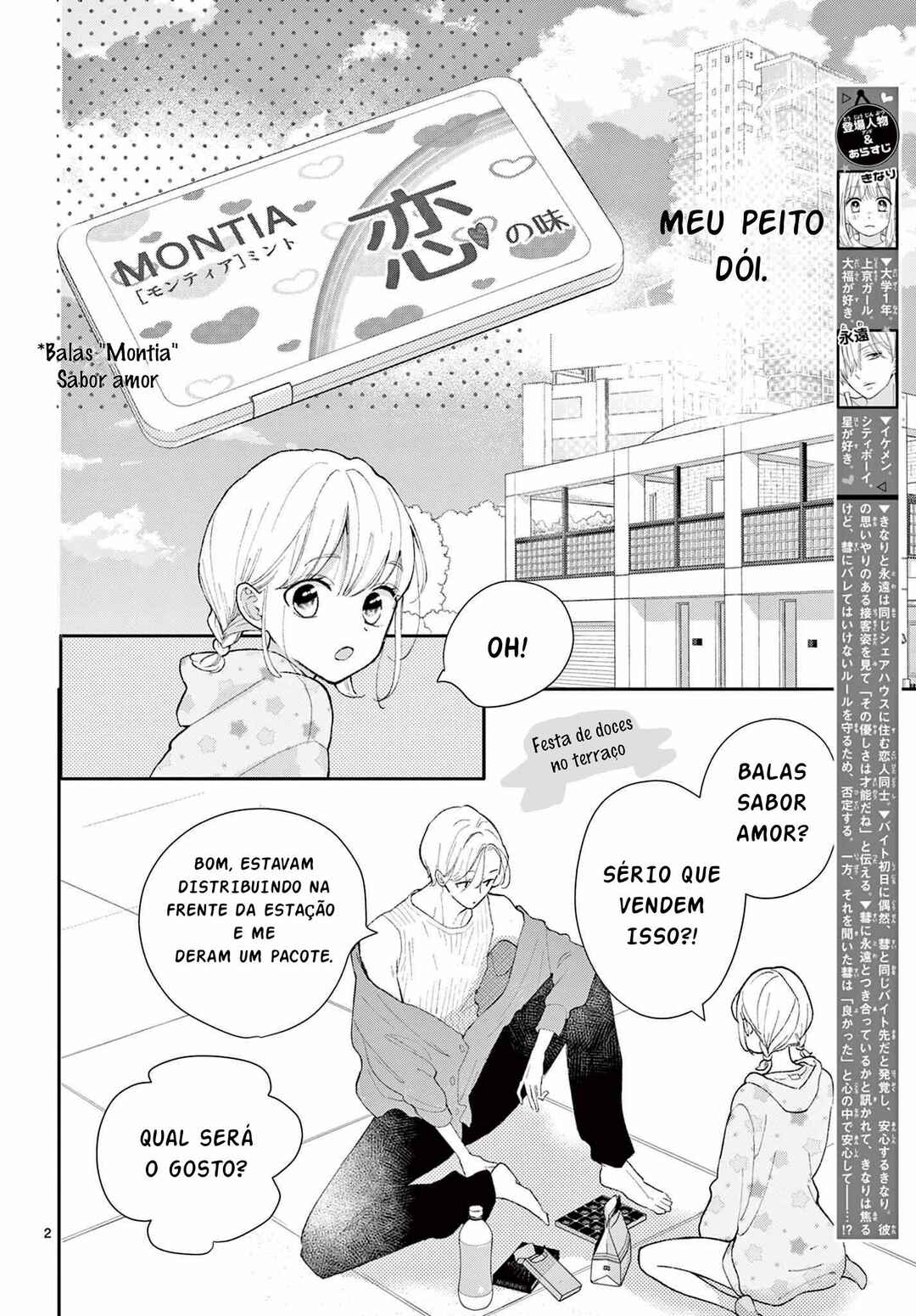 Daifuku-chan to Ouji-sama Chapter 39 - Page 3
