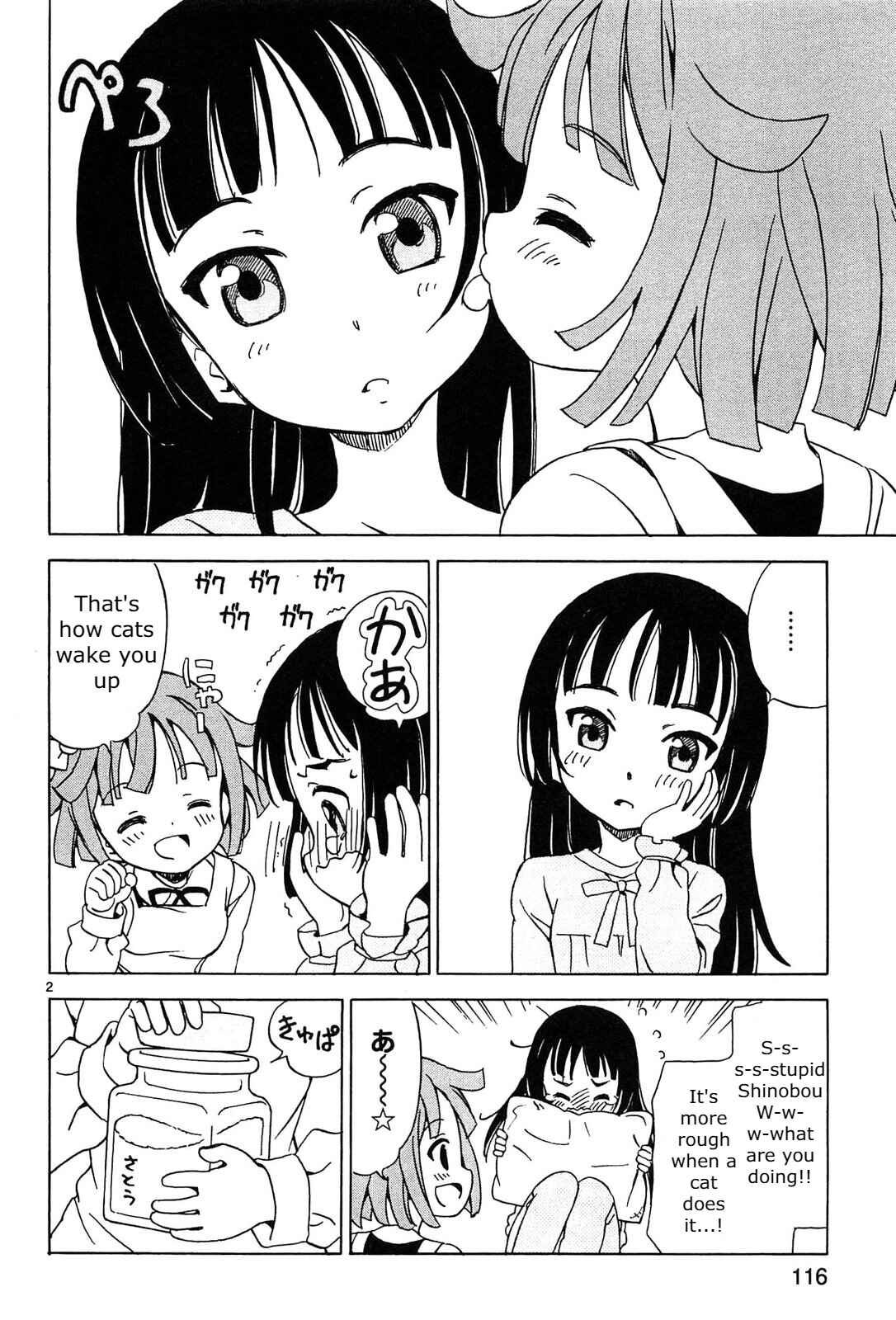 Tenshi no Drop Chapter 13 - Page 2