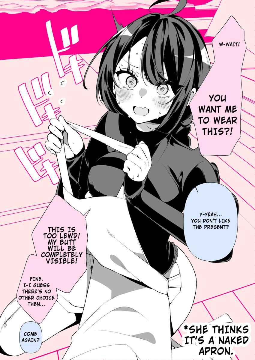Cool na Tsuma no Saa-chan Chapter 44 - Page 1