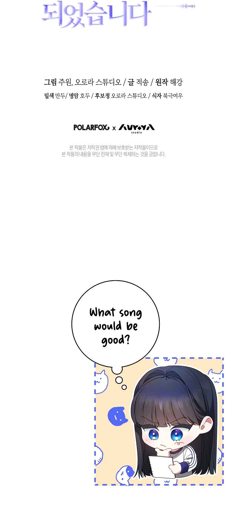 Manghal Unmyeong ui Girl Group Leader ga Doeeotseumnida Chapter 4 - Page 32