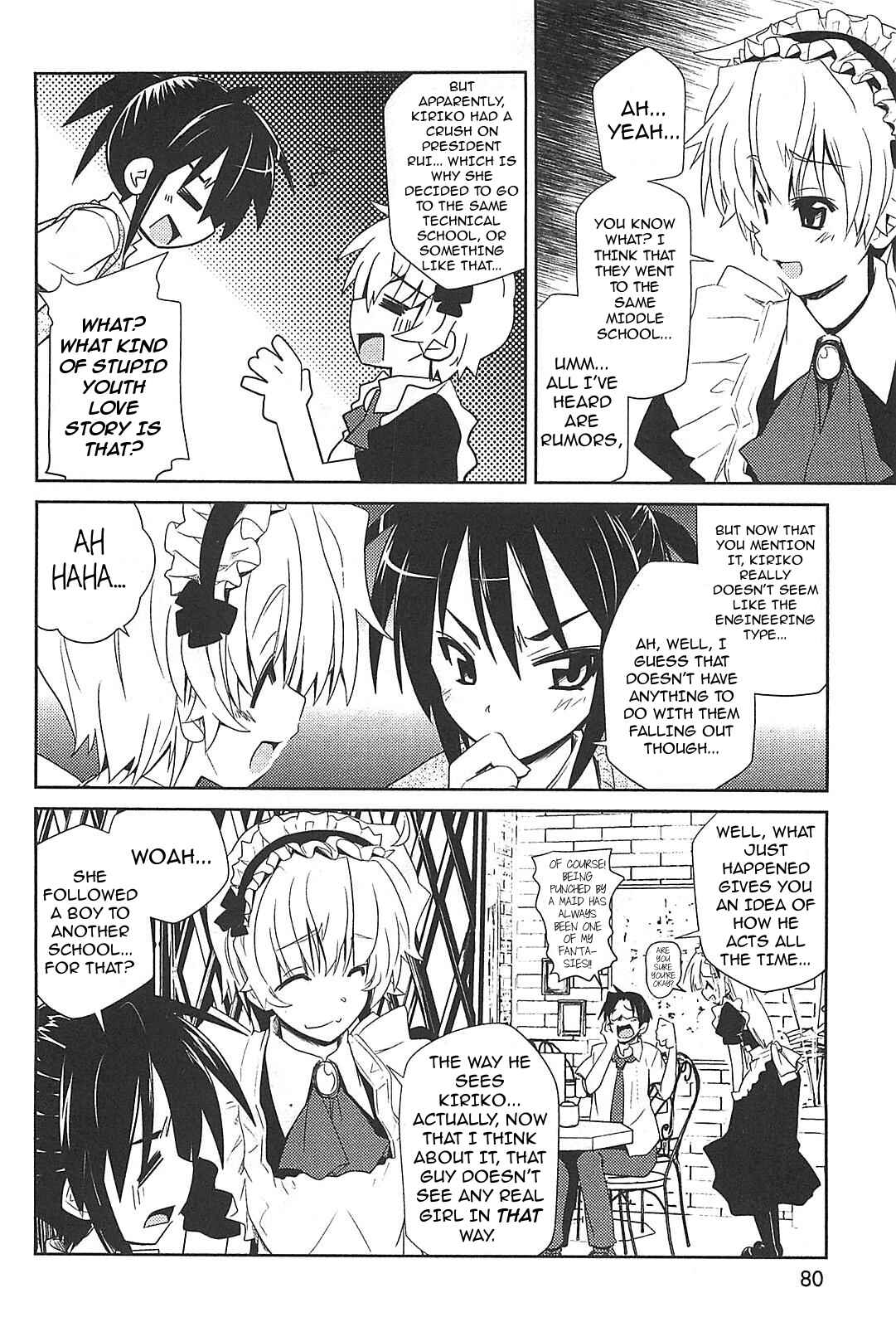 Transistor Teaset ~Denki Gairozu~ Chapter 19 - Page 16