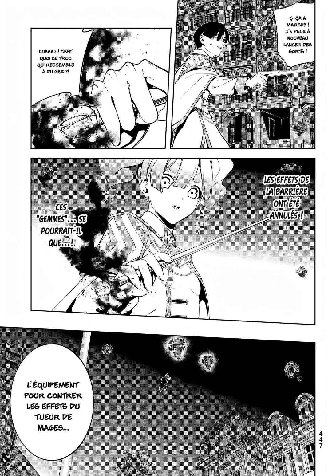 Tsue to Tsurugi no Wistoria Chapter 54 - Page 19