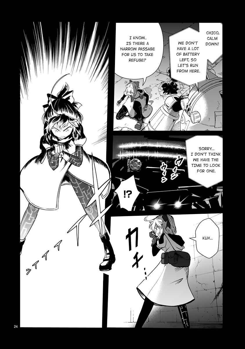 Kagitsuki Terrarium Chapter 8 - Page 24