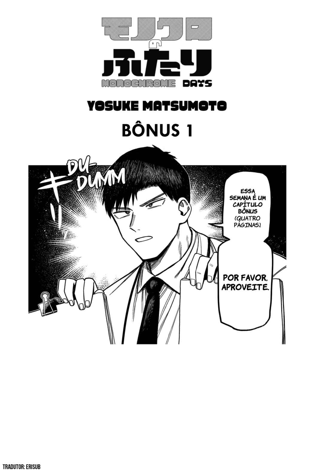 Monochrome no Futari Chapter 9.5 - Page 1