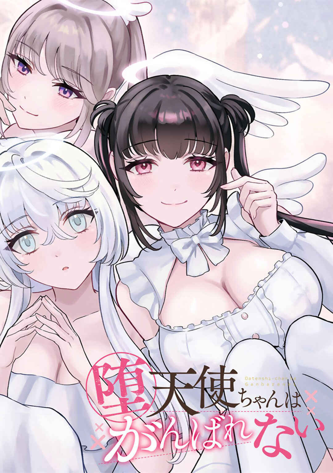 Datenshi-chan wa Ganbarenai Chapter 1 - Page 3