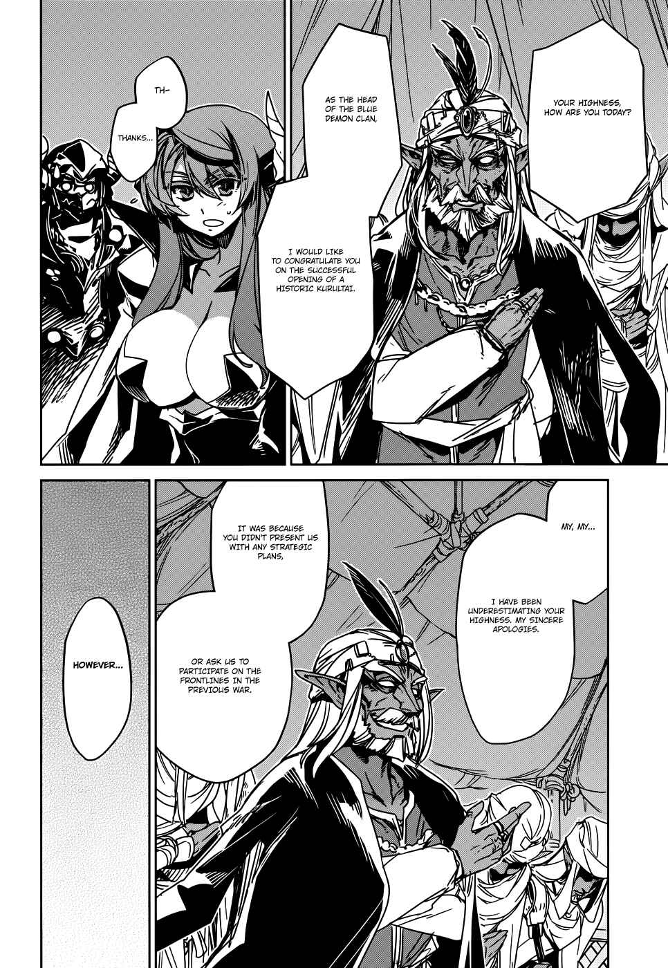 MAOYU : Archenemy and Hero “Become mine, Hero” “I refuse!” Chapter 26 - Page 14