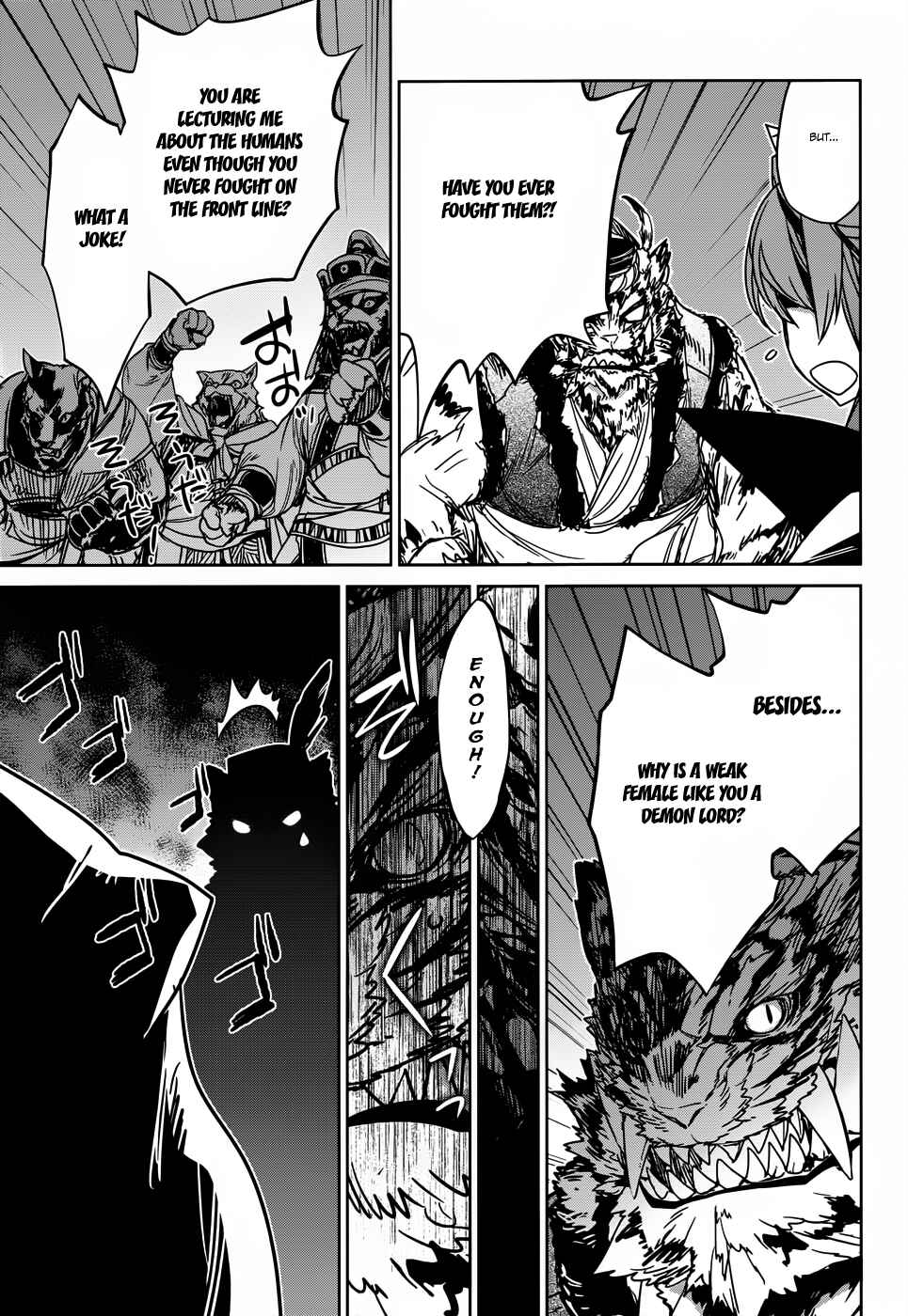 MAOYU : Archenemy and Hero “Become mine, Hero” “I refuse!” Chapter 26 - Page 23