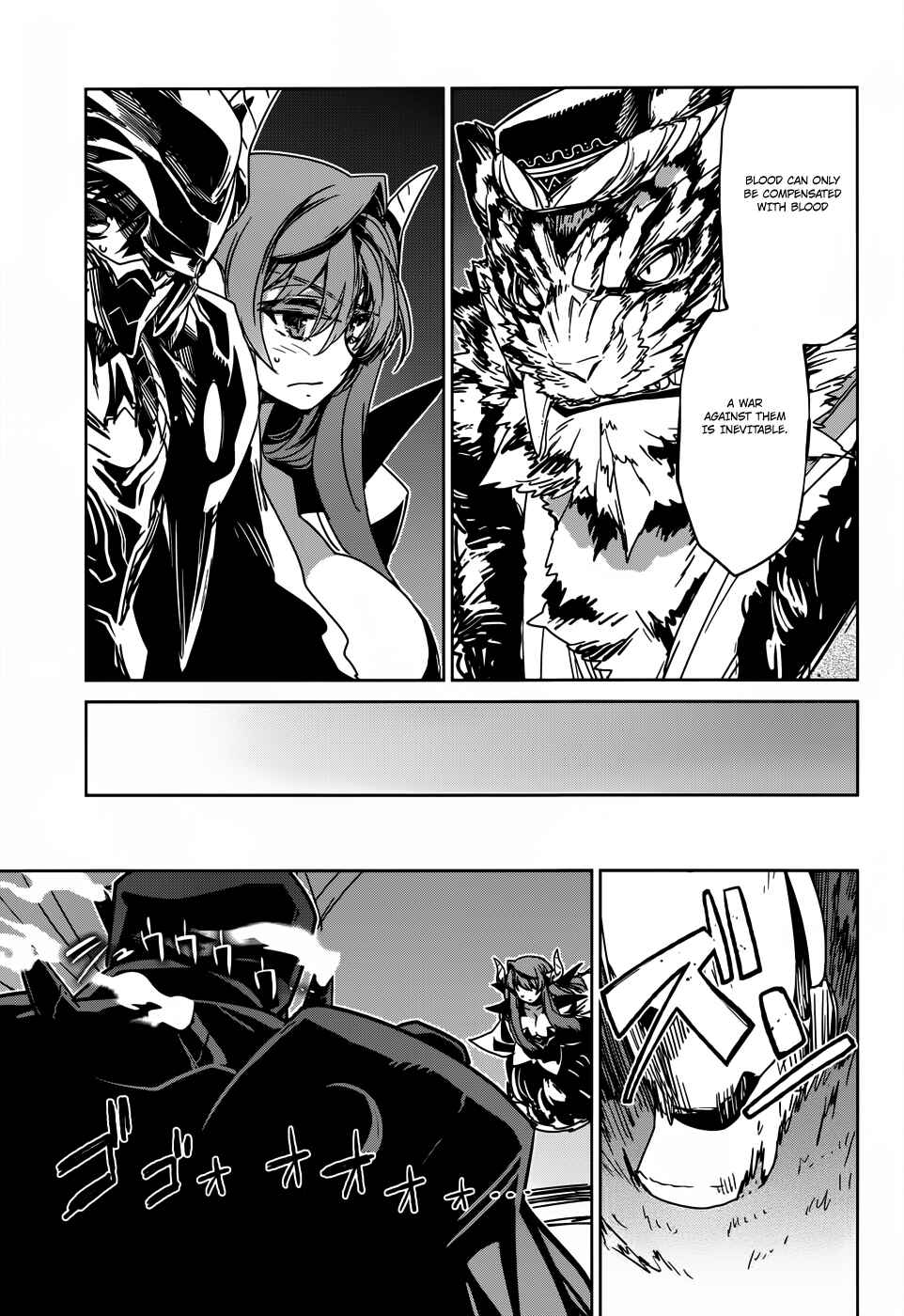 MAOYU : Archenemy and Hero “Become mine, Hero” “I refuse!” Chapter 26 - Page 25