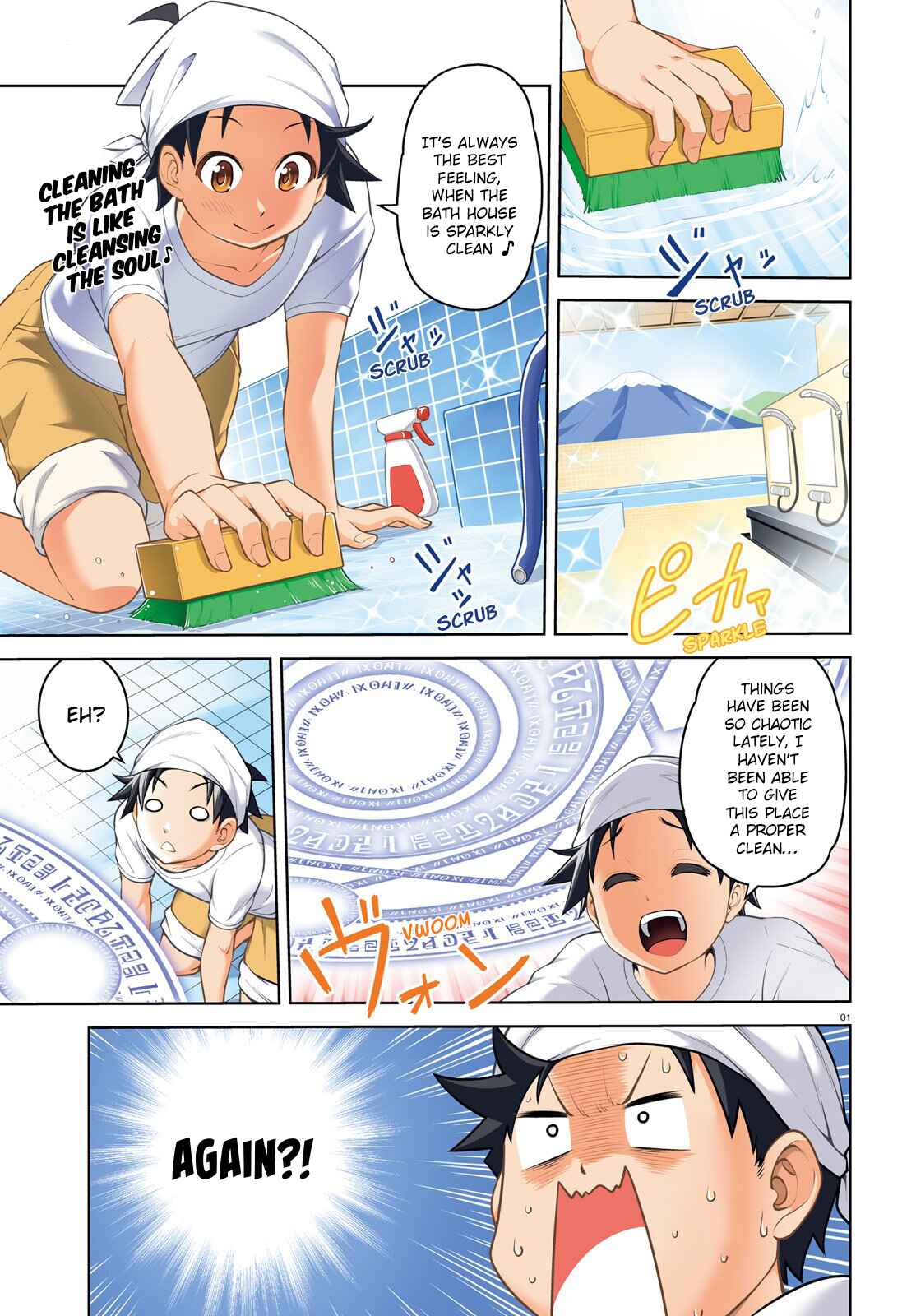 Boku ga Yuusha de Maou mo Boku de Chapter 6 - Page 2