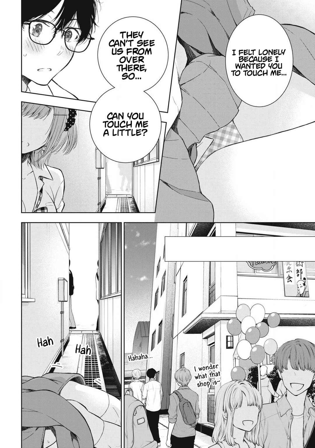 Gal niPA-chan wa Semararetai Chapter 41 - Page 11