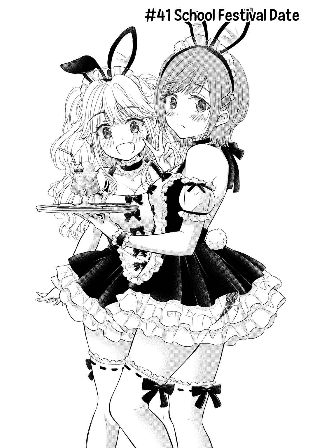Gal niPA-chan wa Semararetai Chapter 41 - Page 2