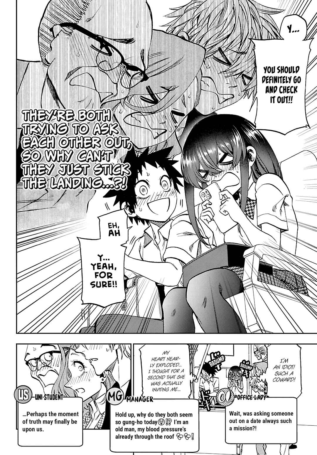 Kesa mo Yuraretemasu Chapter 34 - Page 5