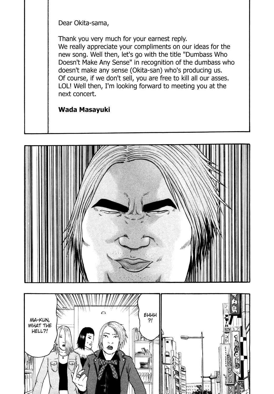 Detroit Metal City Chapter 59 - Page 12