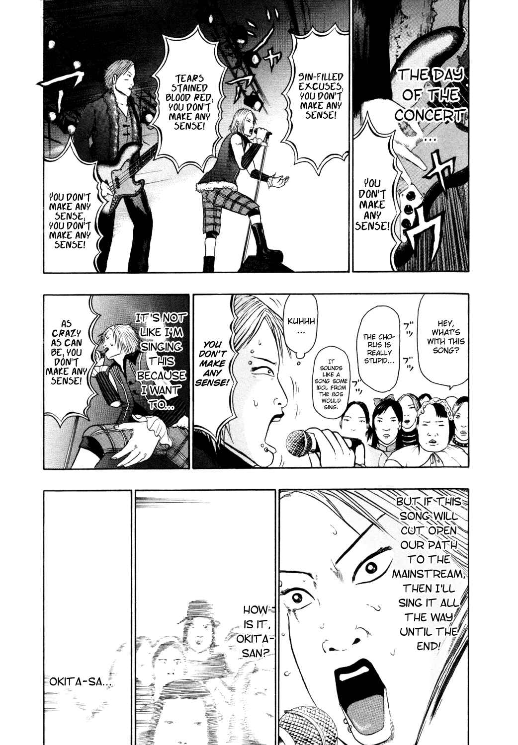 Detroit Metal City Chapter 59 - Page 14