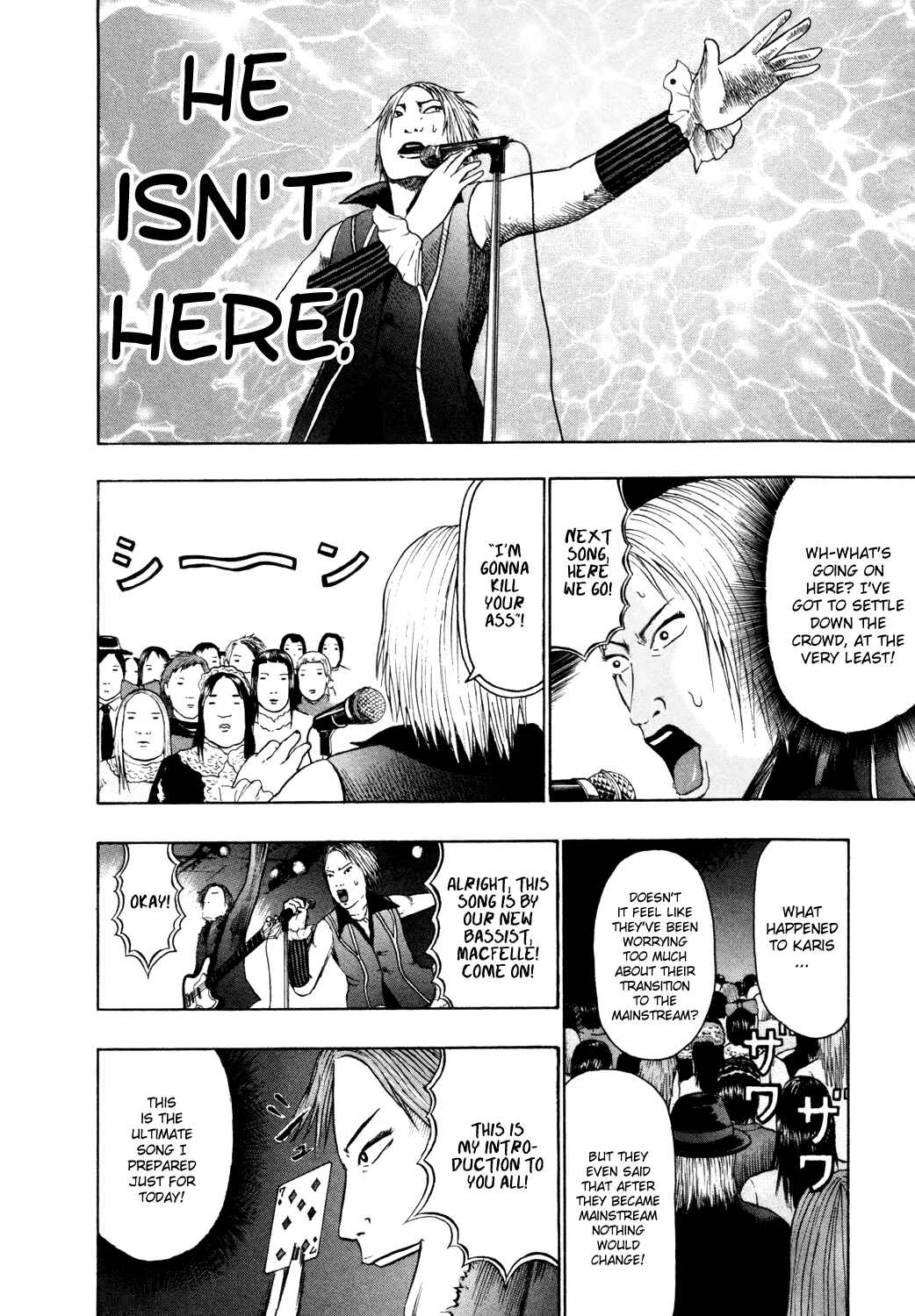 Detroit Metal City Chapter 59 - Page 15