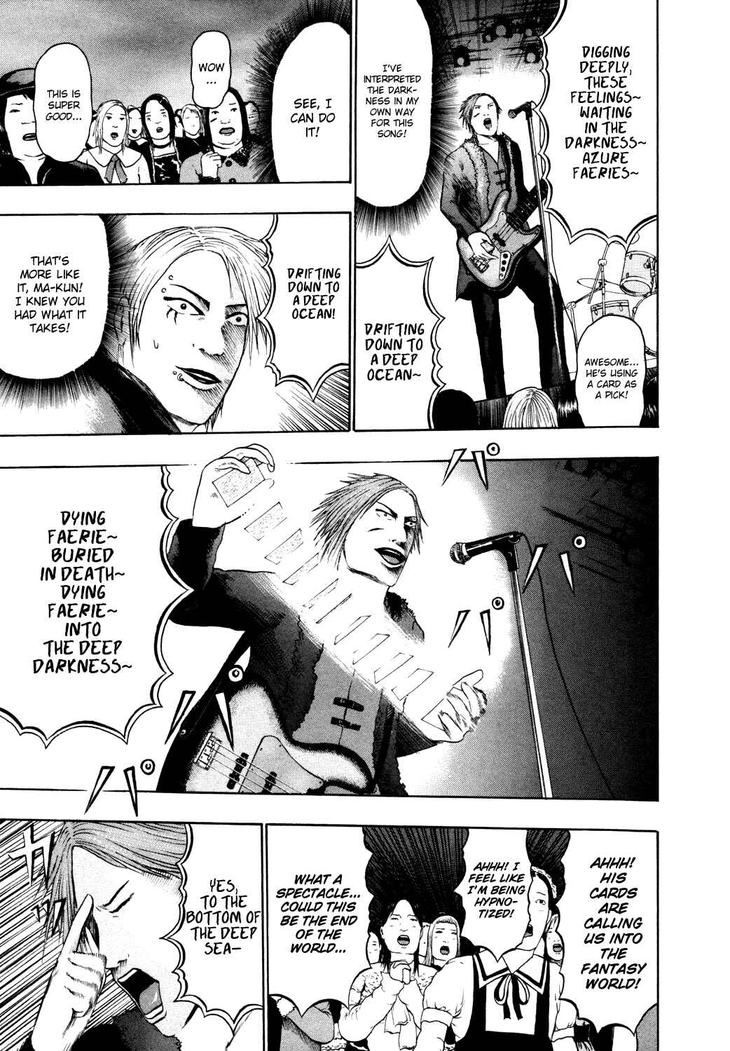 Detroit Metal City Chapter 59 - Page 16