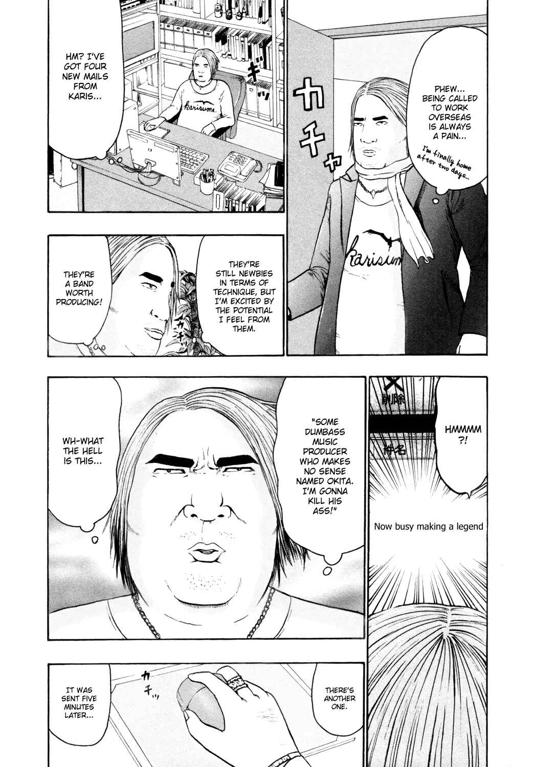 Detroit Metal City Chapter 59 - Page 9