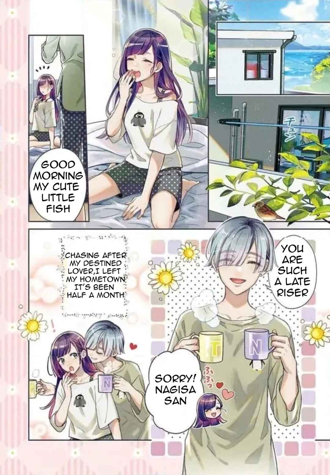 Kekkon shitai Tatsunomiya-san wa Jouriku shimashita Chapter 1 - Page 1