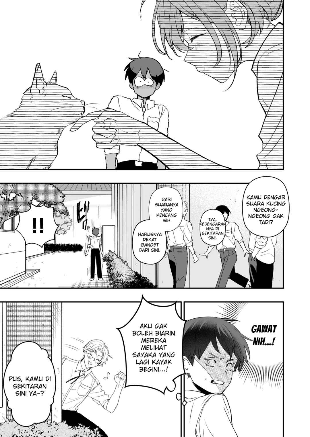 Osananajimi o Miru Me ga Kawatte Shimatta Chapter 6 - Page 16