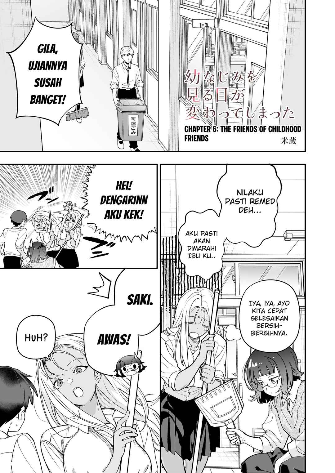 Osananajimi o Miru Me ga Kawatte Shimatta Chapter 6 - Page 2