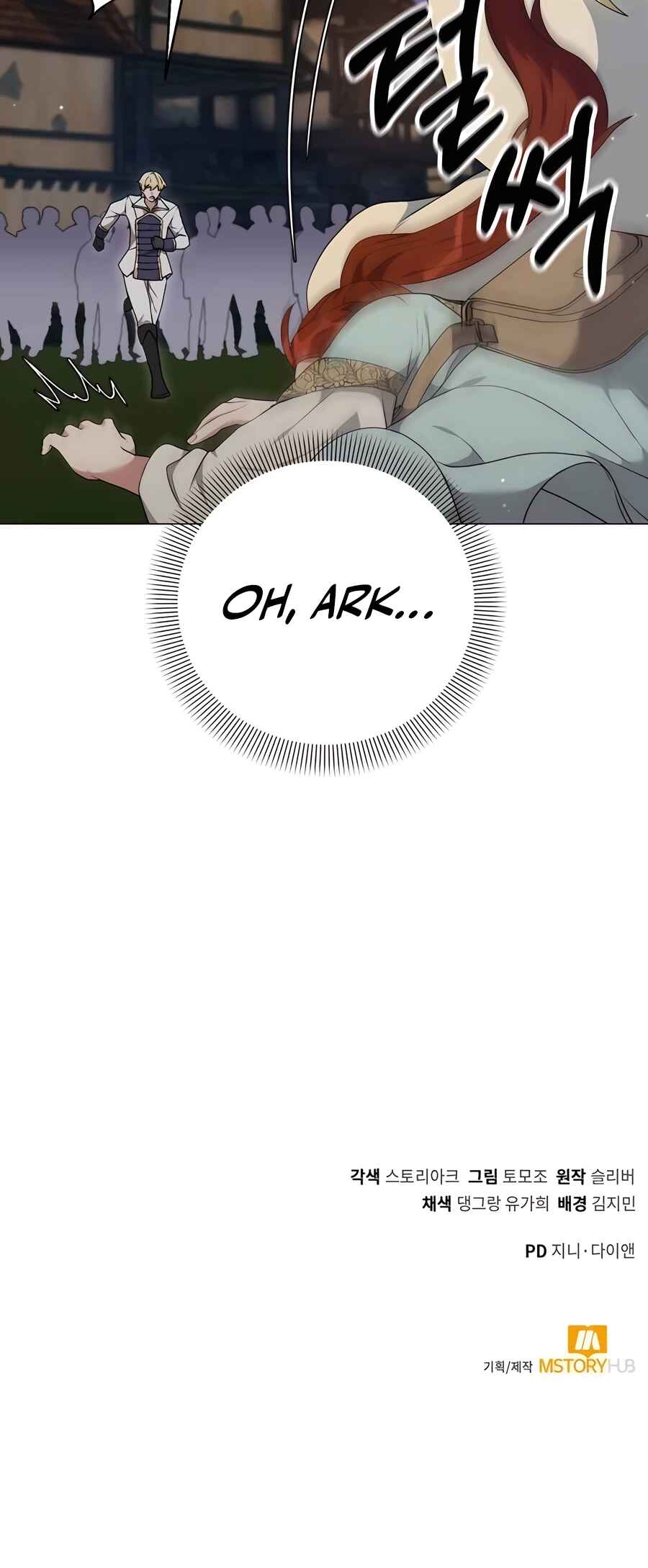 Hunter Sesang-ui Jeongwonsa Chapter 60 - Page 75
