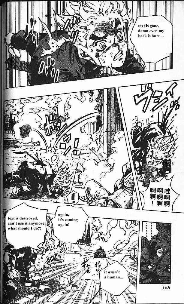 JoJo no Kimyou na Bouken: Part 4 - Diamond wa Kudakenai Chapter 93 - Page 12