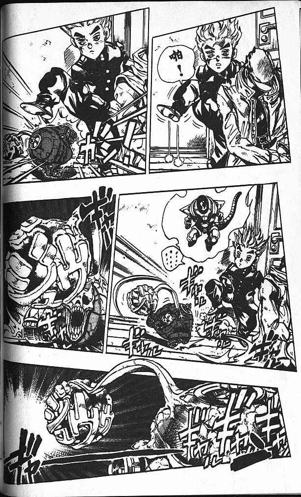 JoJo no Kimyou na Bouken: Part 4 - Diamond wa Kudakenai Chapter 93 - Page 6