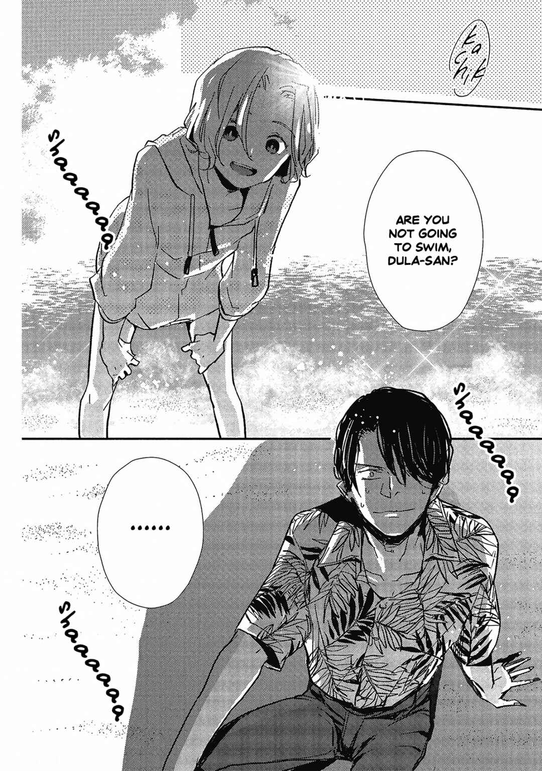 Ai wa Kane Nari Chapter 3 - Page 13