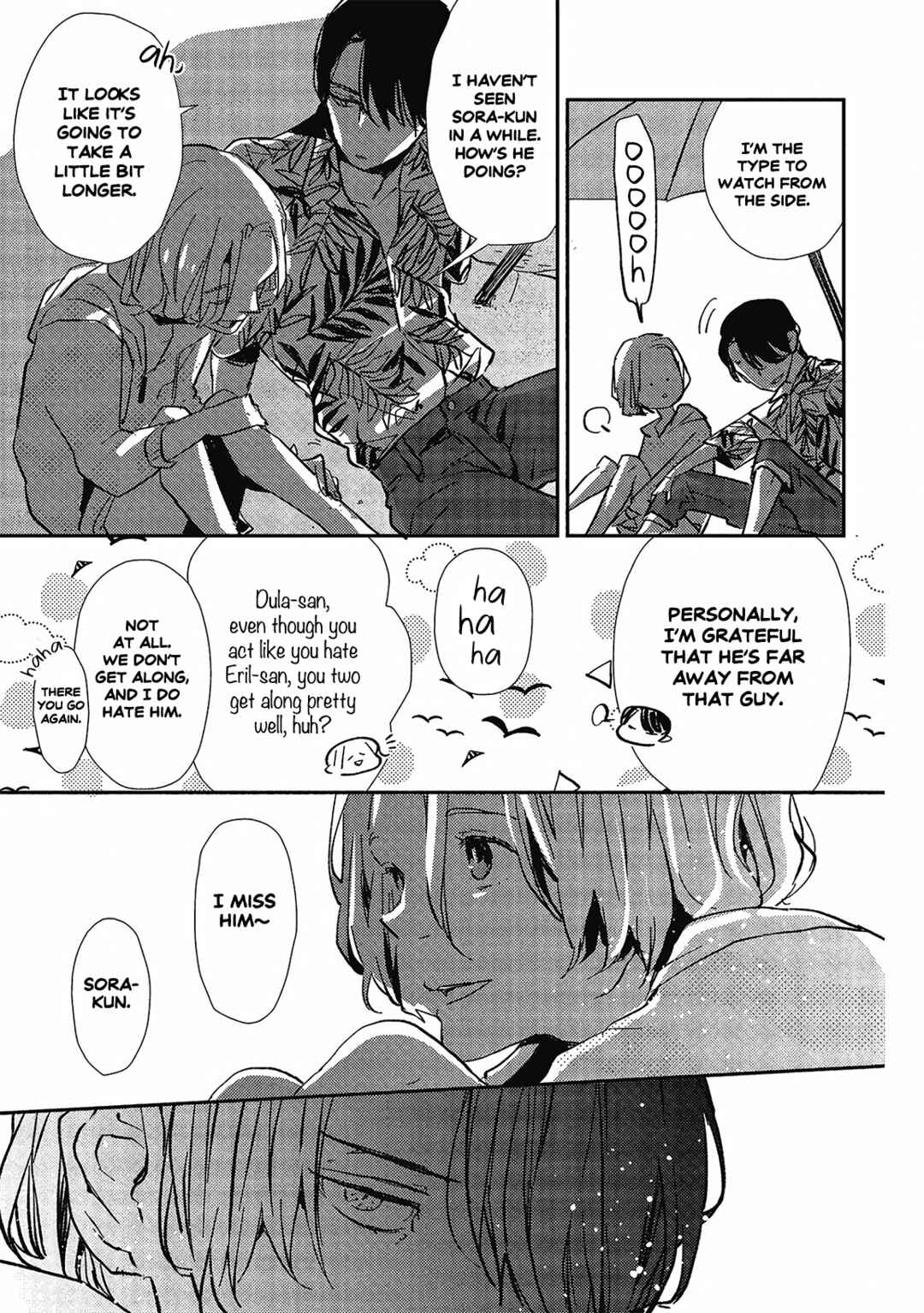 Ai wa Kane Nari Chapter 3 - Page 14