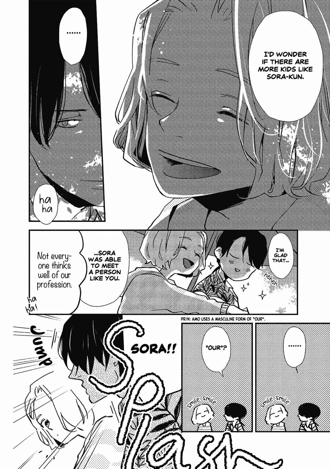 Ai wa Kane Nari Chapter 3 - Page 17