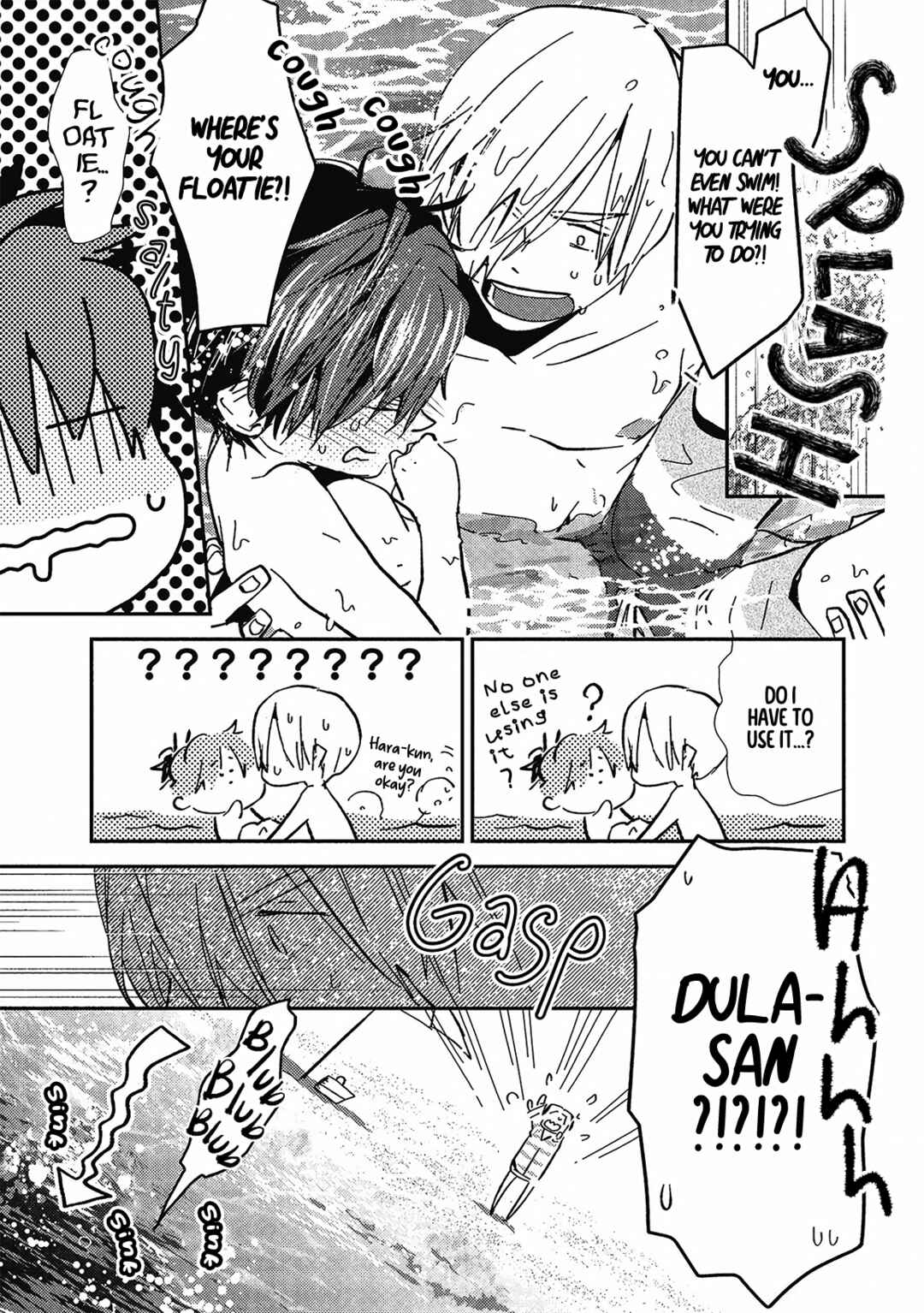 Ai wa Kane Nari Chapter 3 - Page 18