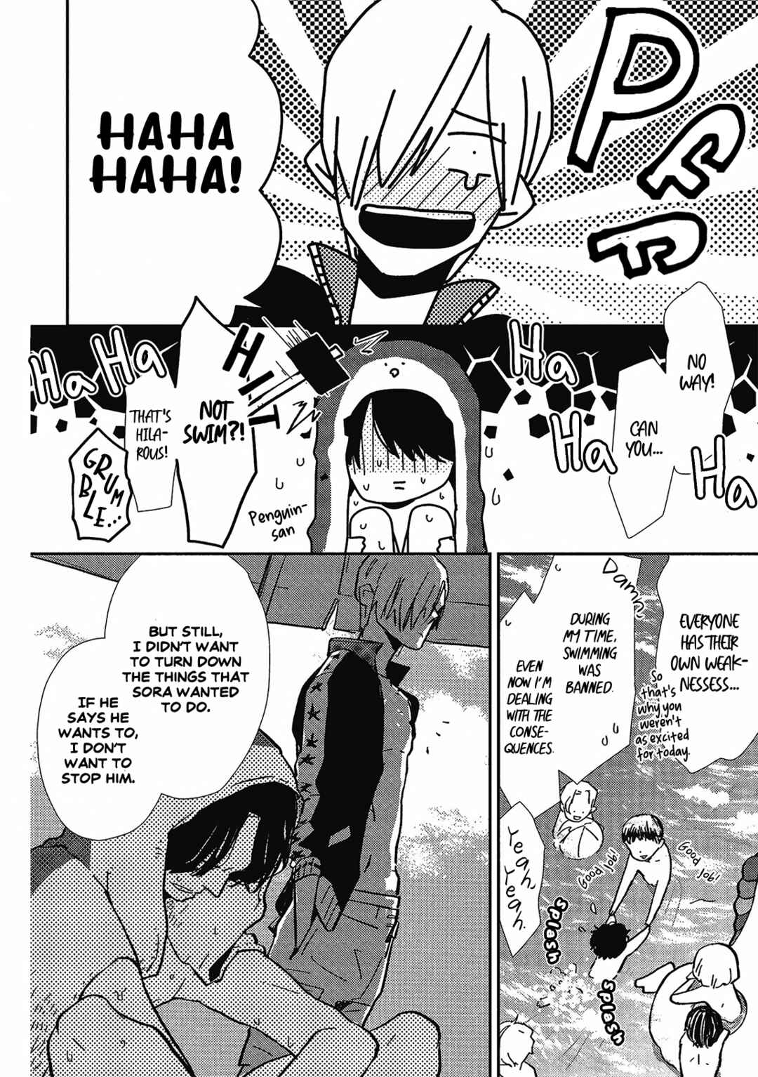 Ai wa Kane Nari Chapter 3 - Page 19