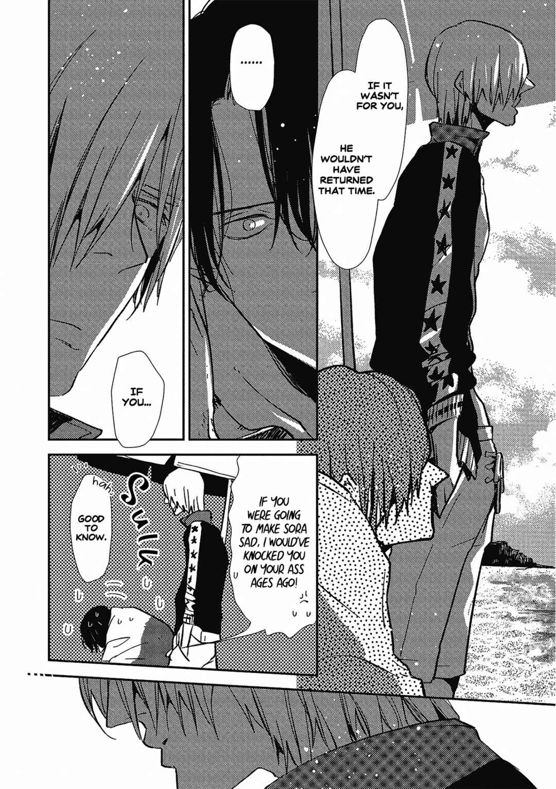 Ai wa Kane Nari Chapter 3 - Page 23