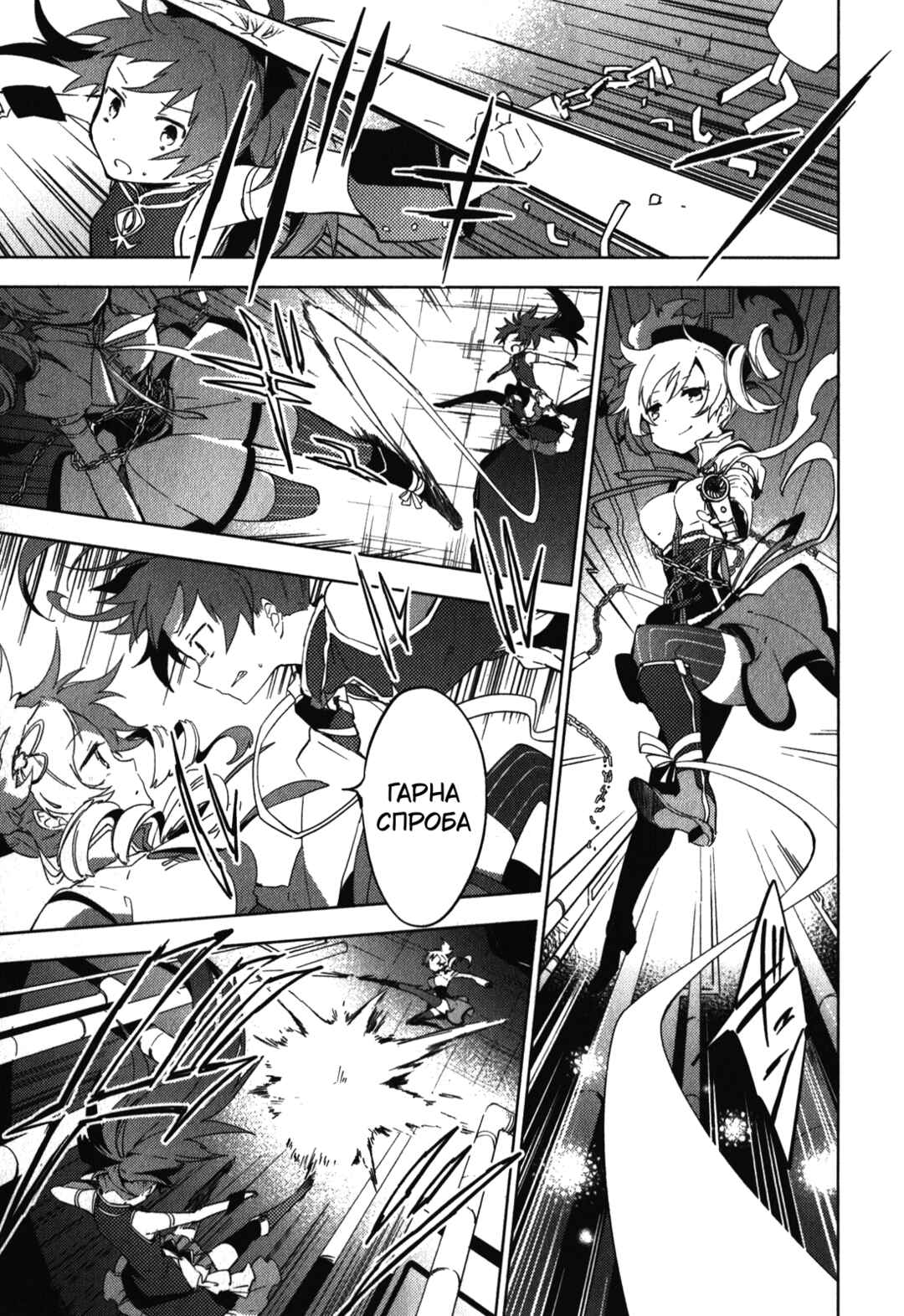 Mahou Shoujo Madoka☆Magica: The different story Chapter 10 - Page 21